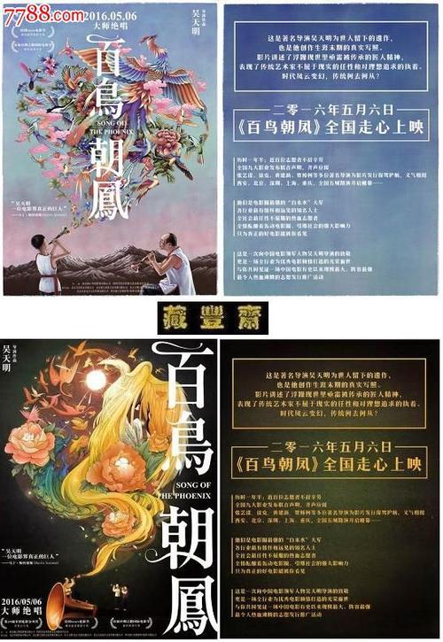 捷克ID假的多少钱